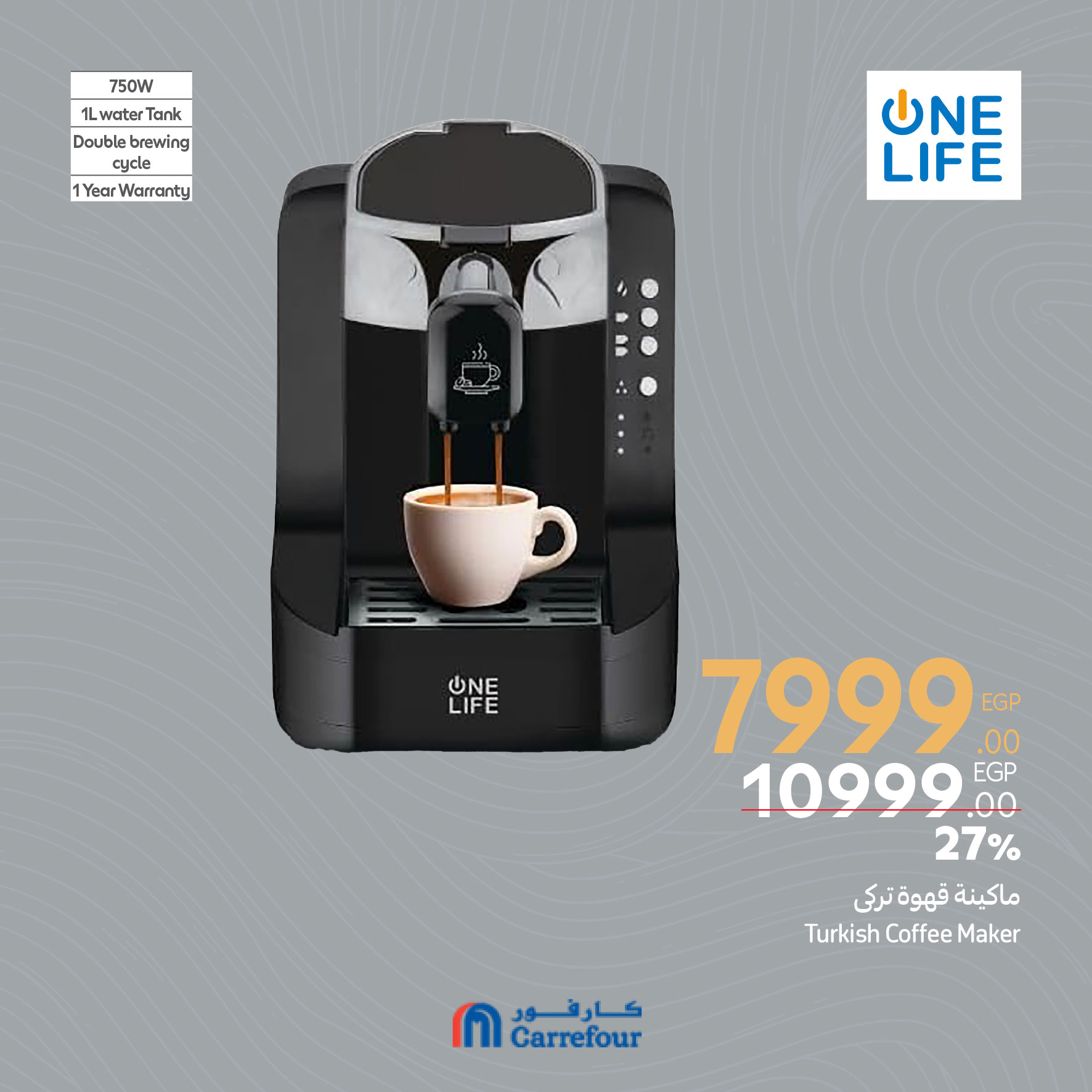 carrefour offers from 13apr to 10apr 2025 عروض كارفور من 13 إبريل حتى 10 إبريل 2025 صفحة رقم 22